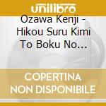 Ozawa Kenji - Hikou Suru Kimi To Boku No Tame Ni/Unmei.To Iu Ka Ufo Ni(Dui.Dui) cd