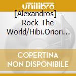 [Alexandros] - Rock The World/Hibi.Oriori (2 Cd) cd