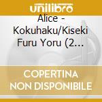 Alice - Kokuhaku/Kiseki Furu Yoru (2 Cd) cd