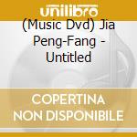 (Music Dvd) Jia Peng-Fang - Untitled cd