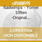 Radwimps - Yomei 10Nen -Original Soundtrack- cd