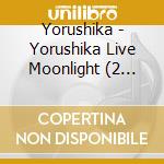 Yorushika - Yorushika Live Moonlight (2 Blu-Ray) cd