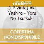 (LP Vinile) Aki Yashiro - Yoru No Tsutsuki lp vinile