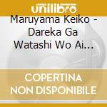 Maruyama Keiko - Dareka Ga Watashi Wo Ai Shiteru-Lady Good cd
