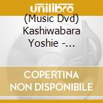 (Music Dvd) Kashiwabara Yoshie - Kashiwabara Yoshie Nhk Premium Collection (3 Dvd) cd