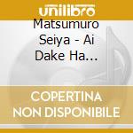 Matsumuro Seiya - Ai Dake Ha Machigainai Karane (2 Cd) cd