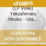 (LP Vinile) Yakushimaru Hiroko - Uta Monogatari (3 Lp) vinile