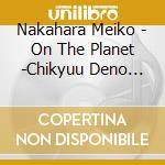Nakahara Meiko - On The Planet -Chikyuu Deno Dekigoto cd