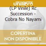 (LP Vinile) Rc Succession - Cobra No Nayami vinile