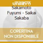 Sakamoto Fuyumi - Saikai Sakaba cd