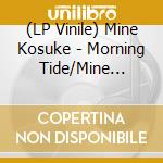 (LP Vinile) Mine Kosuke - Morning Tide/Mine Kosuke First (Remastered 2023) vinile