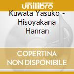 Kuwata Yasuko - Hisoyakana Hanran cd