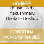 (Music Dvd) Yakushimaru Hiroko - Hoshi Kikou cd