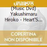 (Music Dvd) Yakushimaru Hiroko - Heart'S Delivery cd