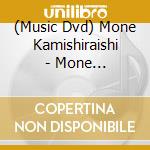 (Music Dvd) Mone Kamishiraishi - Mone Kamishiraishi 2023 At Budokan cd