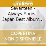 Seventeen - Always Yours - Japan Best Album (3 Cd) cd