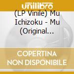 (LP Vinile) Mu Ichizoku - Mu (Original Soundtrack) lp vinile
