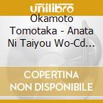 Okamoto Tomotaka - Anata Ni Taiyou Wo-Cd Debut 20 Shuunen Kinen Best cd musicale