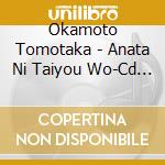 Okamoto Tomotaka - Anata Ni Taiyou Wo-Cd Debut 20 Shuunen Kinen Best cd
