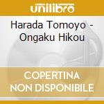 Harada Tomoyo - Ongaku Hikou cd musicale
