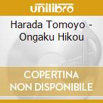 Harada Tomoyo - Ongaku Hikou cd