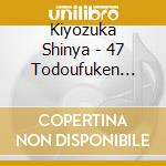 Kiyozuka Shinya - 47 Todoufuken Tour At Suntoryhall 2023 cd