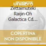 Zettaimuteki Raijin-Oh Galactica Cd Zenshuu (8 Cd) cd