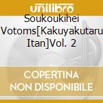 Soukoukihei Votoms[Kakuyakutaru Itan]Vol. 2 cd
