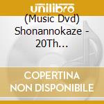 (Music Dvd) Shonannokaze - 20Th Anniversary Live Kazematsuri At Yokohama Studium (2 Dvd) cd