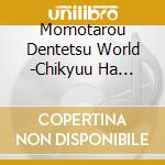Momotarou Dentetsu World -Chikyuu Ha Kibou De Mawatteru! cd
