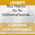 Akui Makoto - Ao No Orchestra(Special Edition) (5 Blu-Ray) cd
