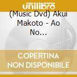 (Music Dvd) Akui Makoto - Ao No Orchestra(Special Edition) (5 Dvd) cd