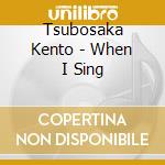 Tsubosaka Kento - When I Sing cd