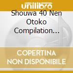 Shouwa 40 Nen Otoko Compilation Album[Ore Tachi No Ongaku Jikan Ryokou-Hit&Rare / Various (2 Cd) cd