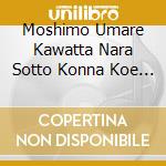 Moshimo Umare Kawatta Nara Sotto Konna Koe Ni Natte / Various cd