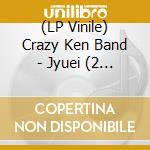 (LP Vinile) Crazy Ken Band - Jyuei (2 Lp) vinile