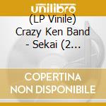 (LP Vinile) Crazy Ken Band - Sekai (2 Lp) vinile