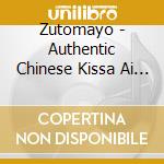 Zutomayo - Authentic Chinese Kissa Ai No Pegasus -Spicy Dragon Of Love cd