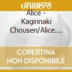 Alice - Kagirinaki Chousen/Alice Live Utsukushiki Kizuna-Hand In Hand cd