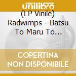 (LP Vinile) Radwimps - Batsu To Maru To Tsumi To vinile