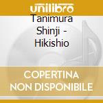 Tanimura Shinji - Hikishio cd