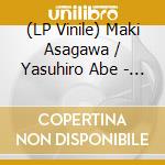 (LP Vinile) Maki Asagawa / Yasuhiro Abe - One Coffee / Night Fish (7') (Jpn) vinile