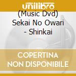 (Music Dvd) Sekai No Owari - Shinkai cd