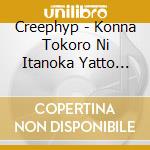 Creephyp - Konna Tokoro Ni Itanoka Yatto Mitsuketayo cd