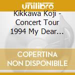 Kikkawa Koji - Concert Tour 1994 My Dear Cloudy Heart cd