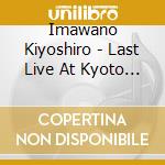 Imawano Kiyoshiro - Last Live At Kyoto Kaikan 2008 cd