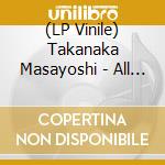 (LP Vinile) Takanaka Masayoshi - All Of Me (Clear Light Green Vinyl) (2 Lp) vinile