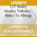 (LP Vinile) Kinoko Teikoku - Neko To Allergy vinile