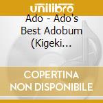 Ado - Ado's Best Adobum (Kigeki Edition) (2 Cd + Blu-Ray) cd