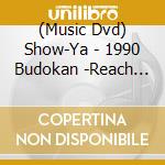 (Music Dvd) Show-Ya - 1990 Budokan -Reach For The World cd